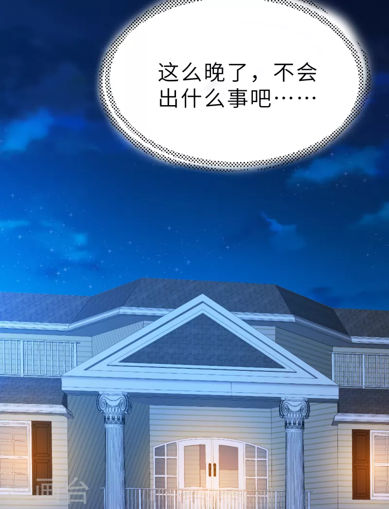 第65话 我算个什么东西-第71话