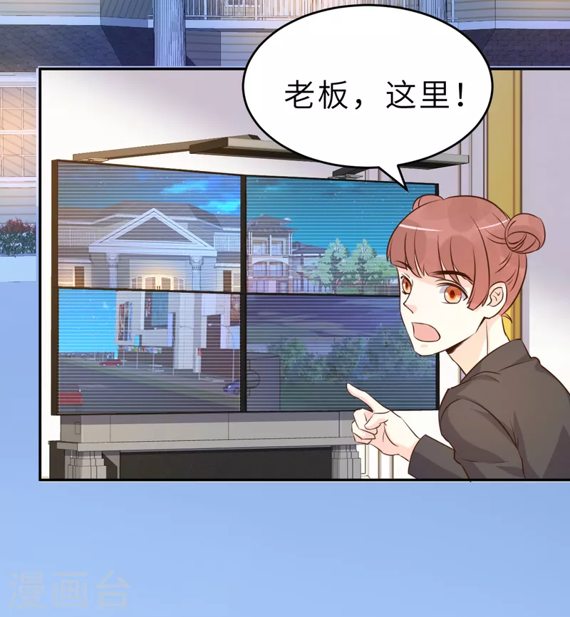 第65话 我算个什么东西-第71话