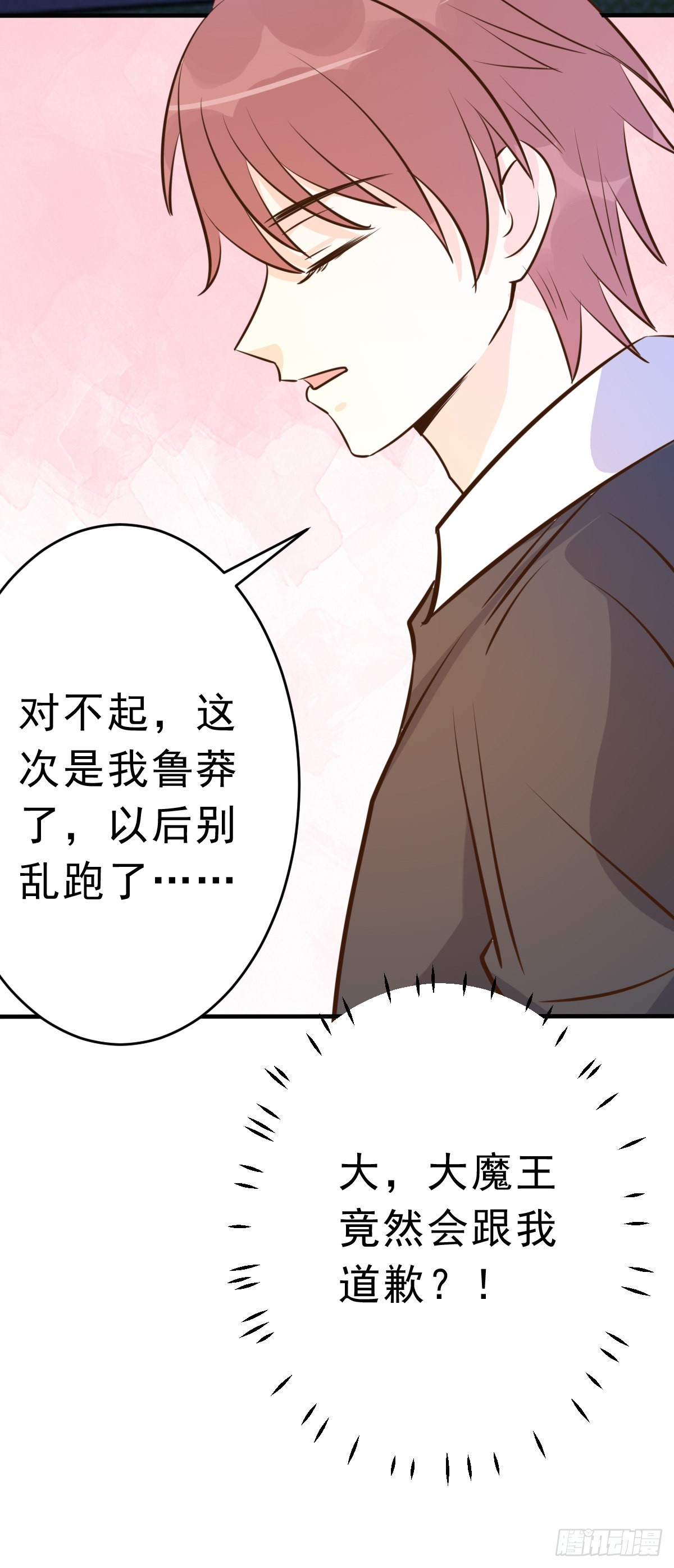 完结话 旅程-第69话