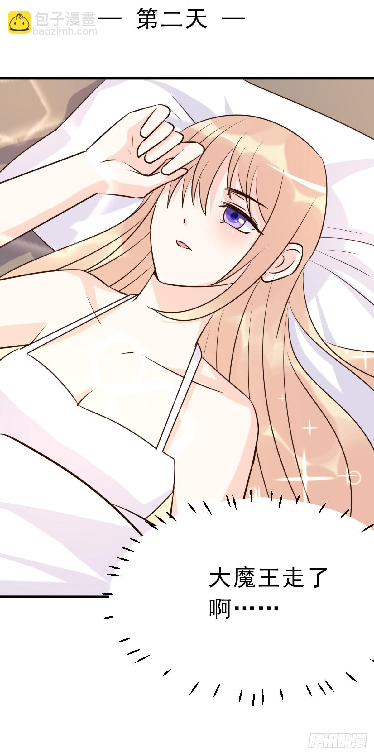 完结话 旅程-第69话