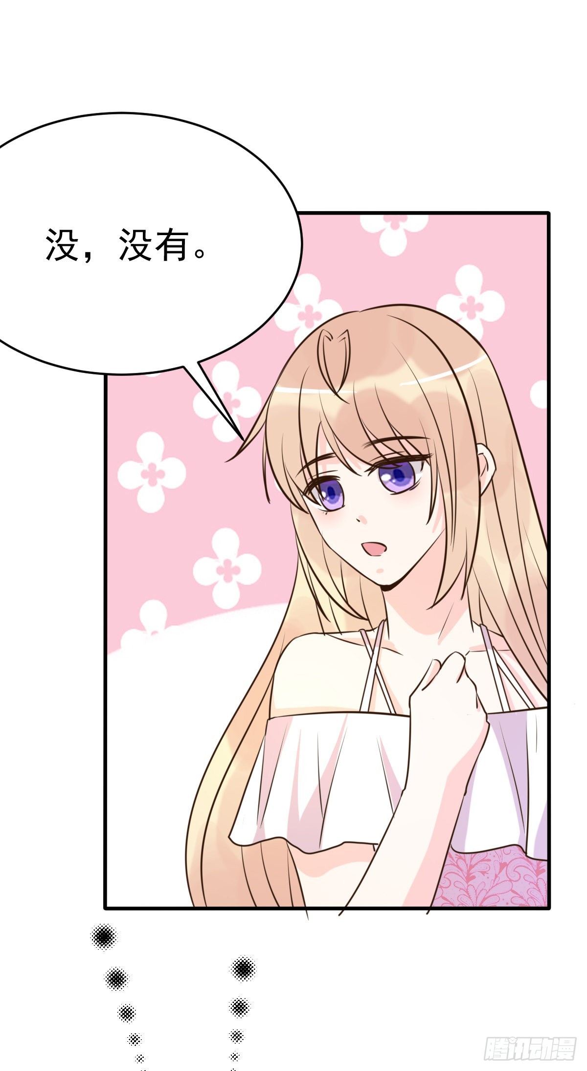 完结话 旅程-第69话