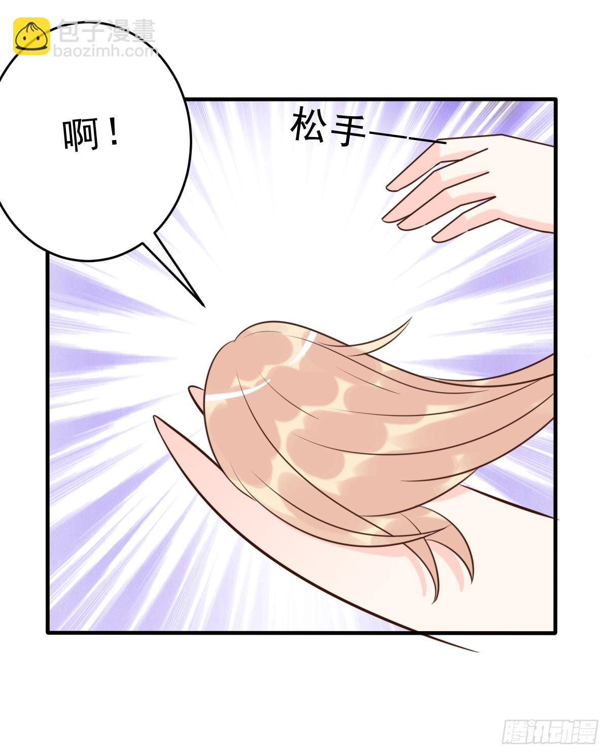 完结话 旅程-第69话