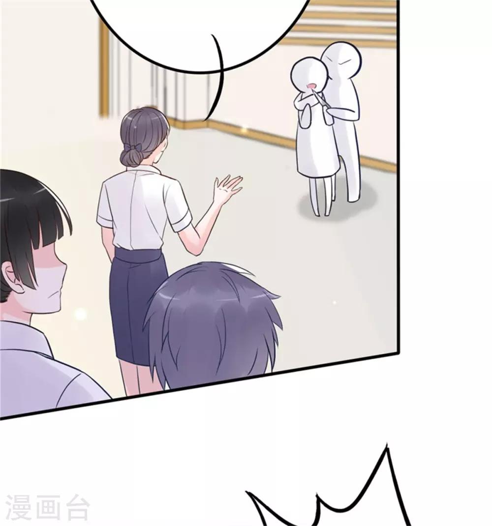 第8话 英雄救美可好？-第9话