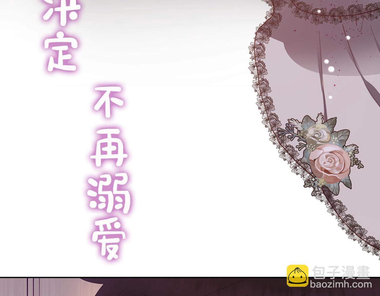 序章 重生A飒皇女x神颜天然呆小公爵-第1话