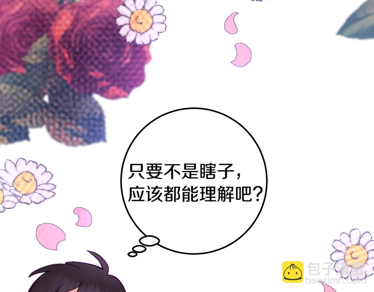 序章 重生A飒皇女x神颜天然呆小公爵-第1话