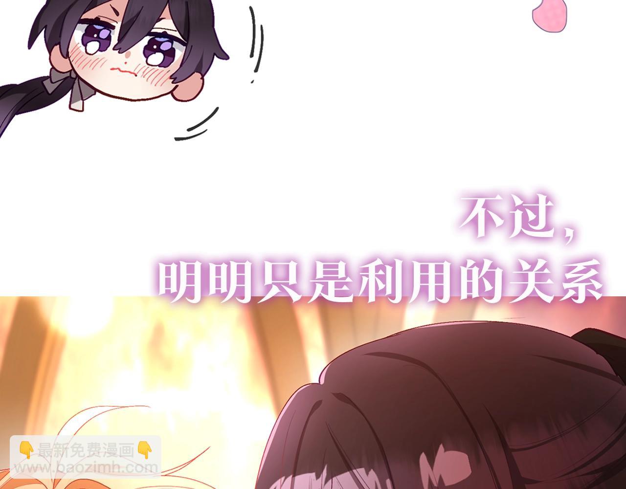 序章 重生A飒皇女x神颜天然呆小公爵-第1话