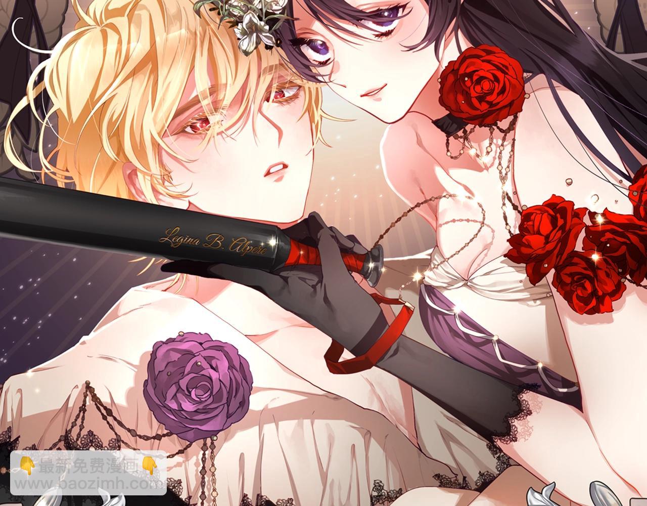 序章 重生A飒皇女x神颜天然呆小公爵-第1话