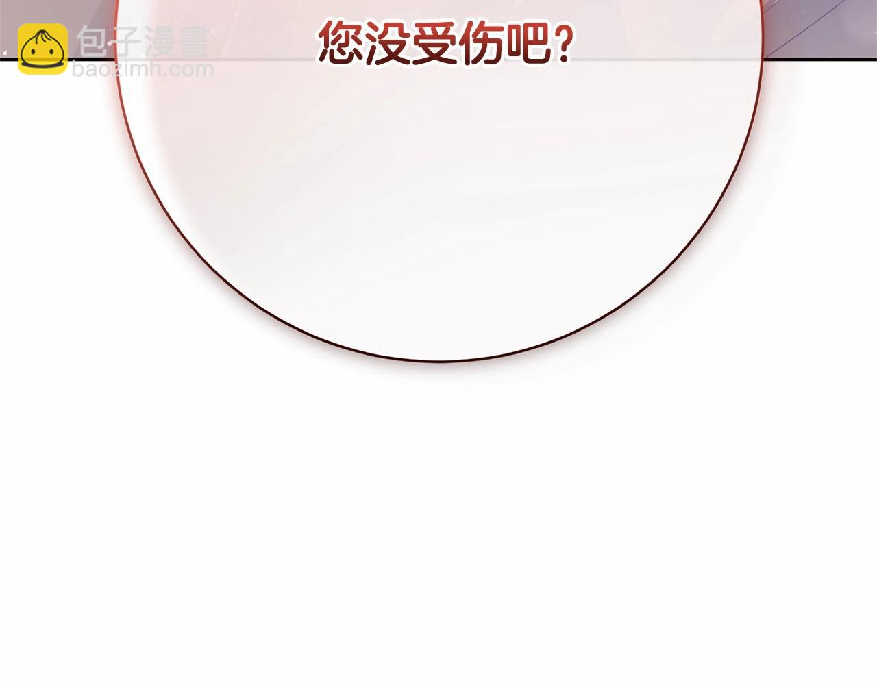 第10话 生日宴舞伴(1/5)-第11话