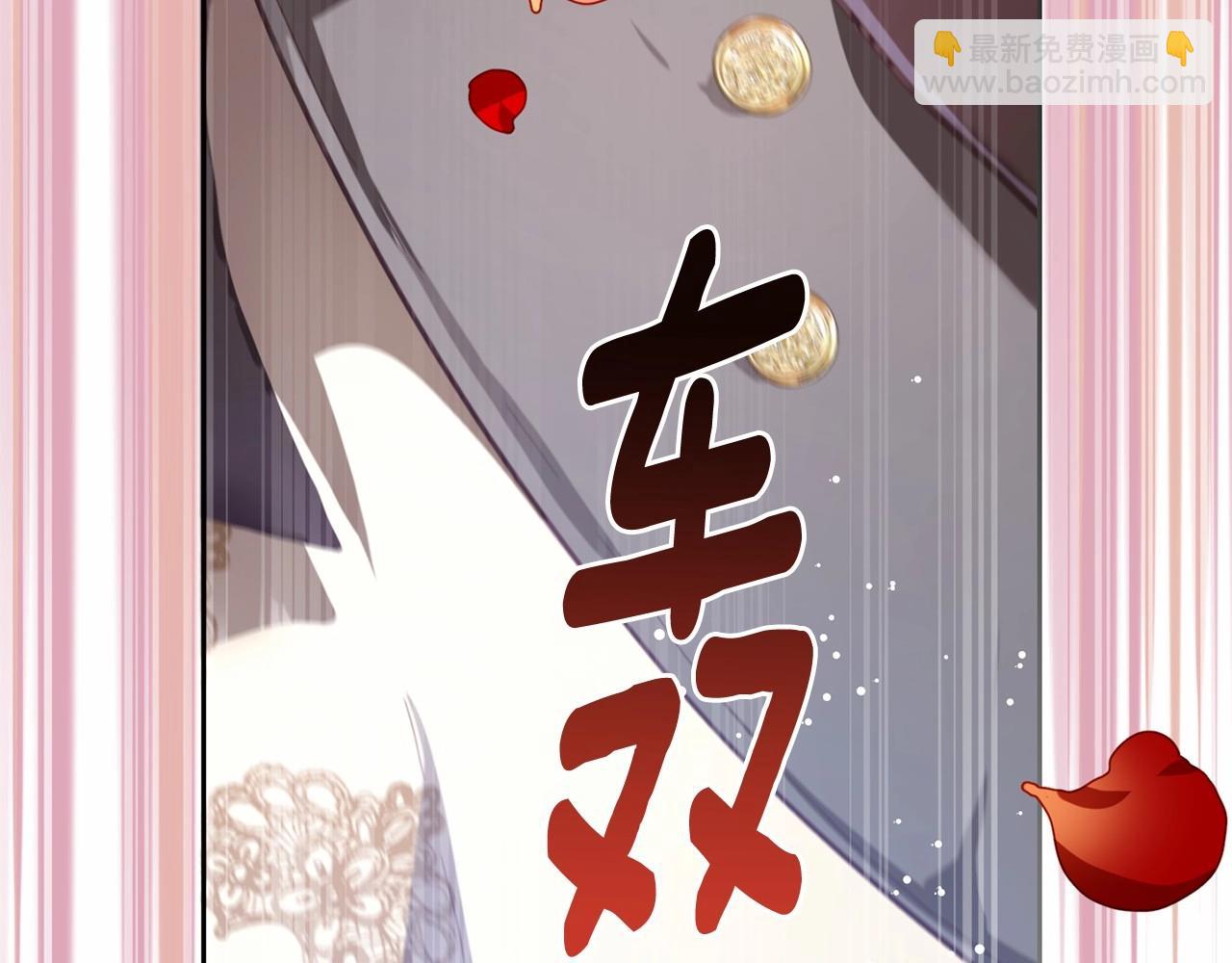 第10话 生日宴舞伴(1/5)-第11话