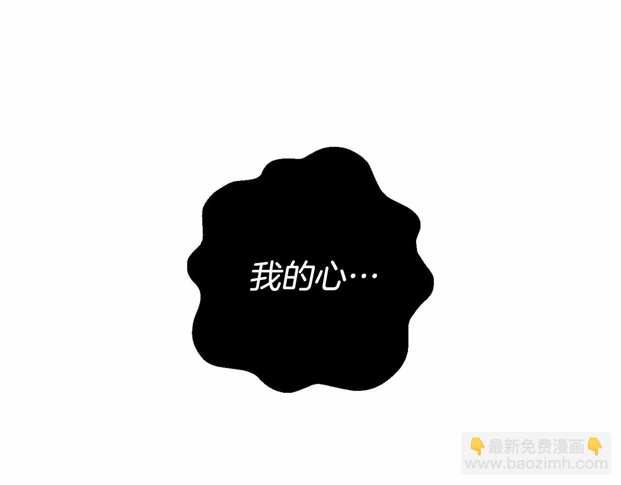 第10话 生日宴舞伴(1/5)-第11话