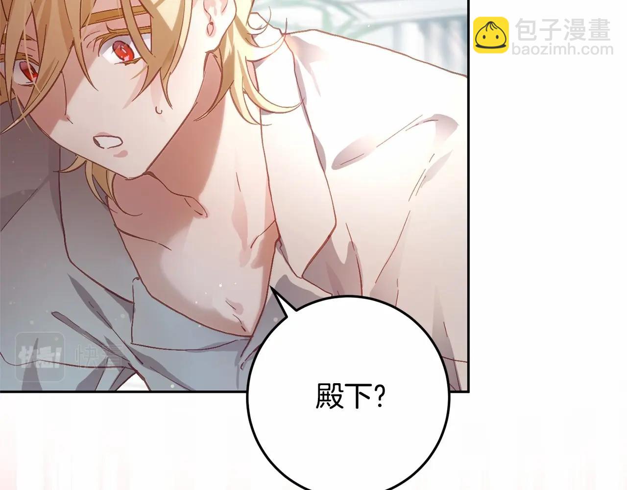 第10话 生日宴舞伴(1/5)-第11话