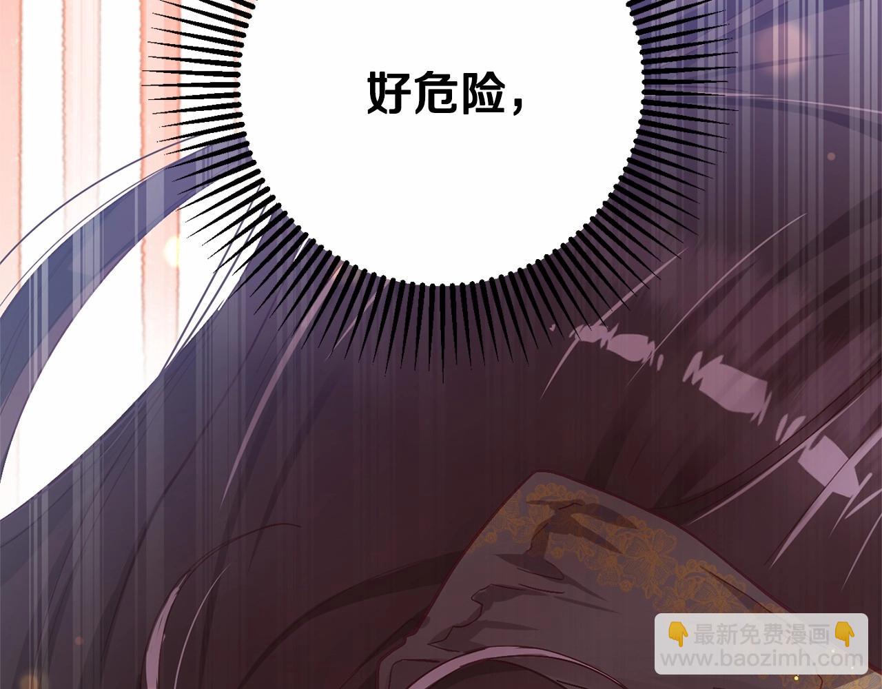 第10话 生日宴舞伴(1/5)-第11话