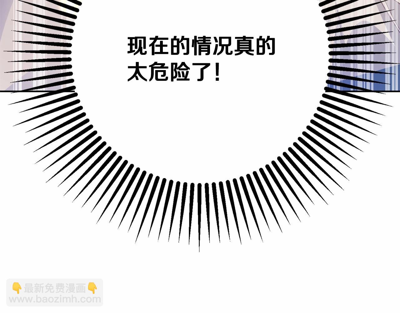 第10话 生日宴舞伴(1/5)-第11话