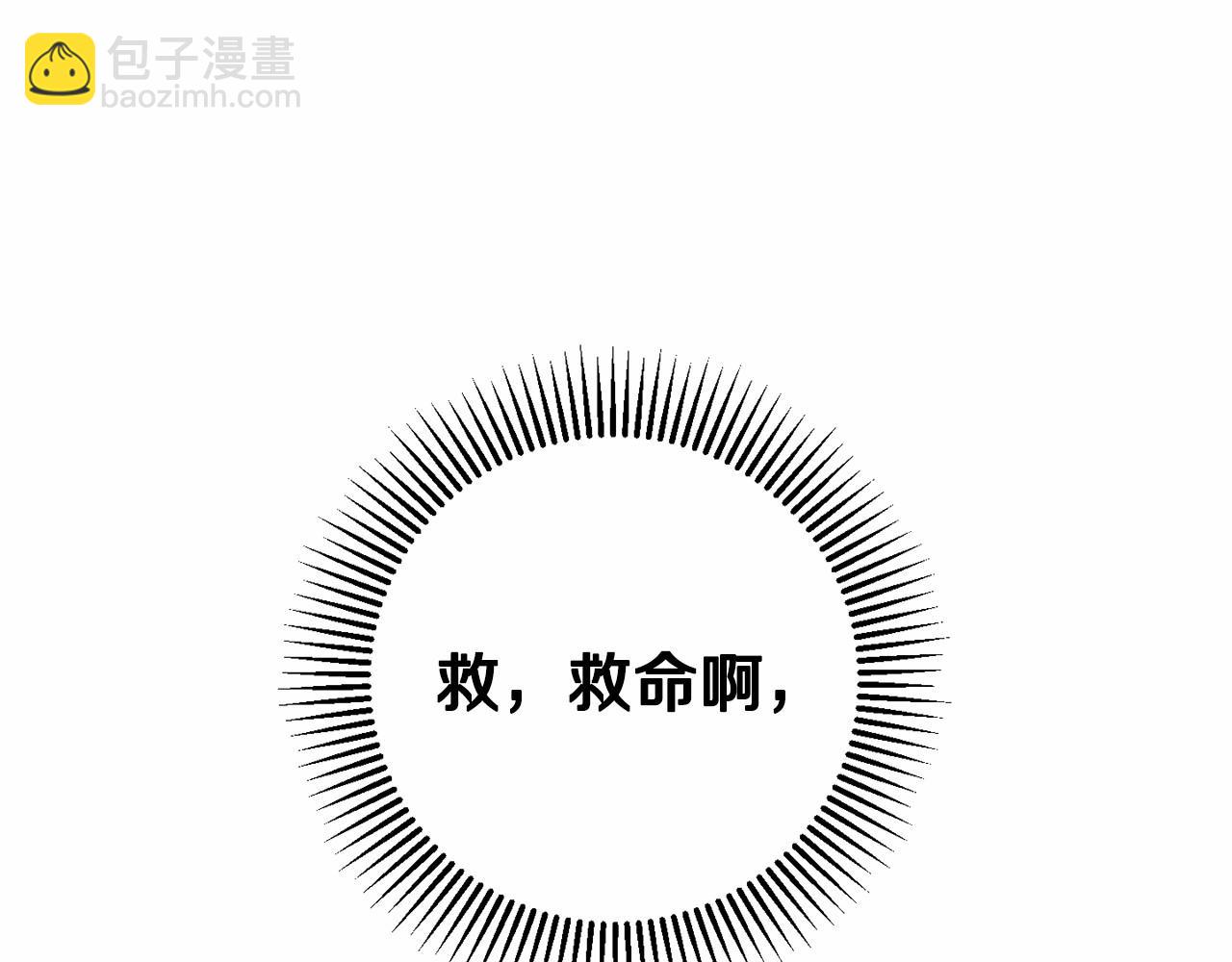 第10话 生日宴舞伴(1/5)-第11话