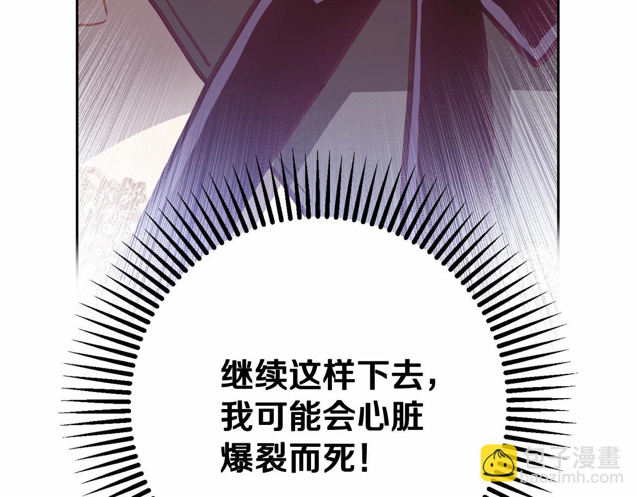 第10话 生日宴舞伴(1/5)-第11话