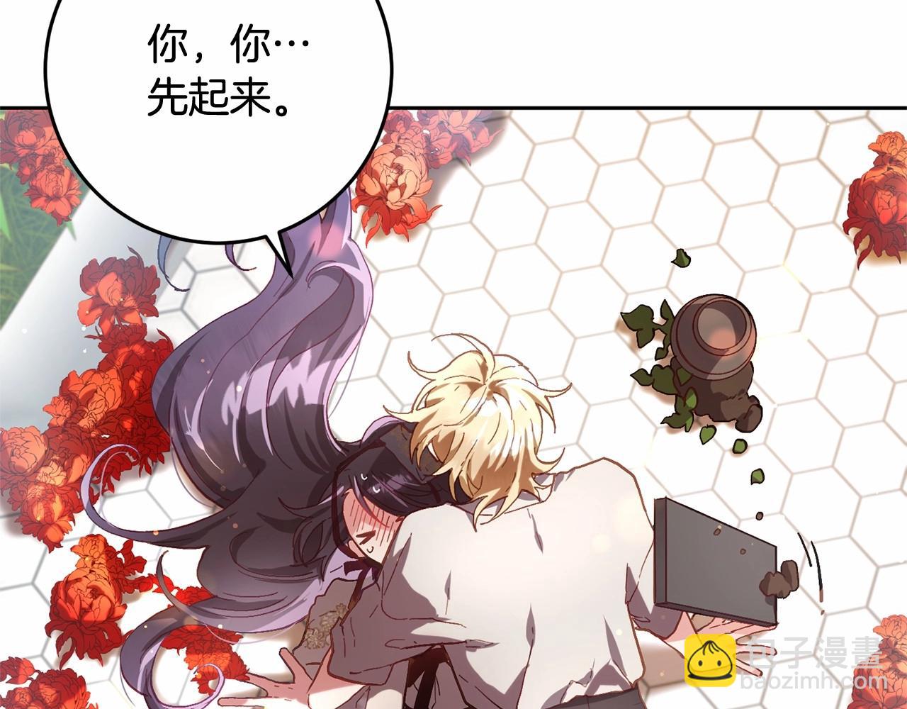 第10话 生日宴舞伴(1/5)-第11话