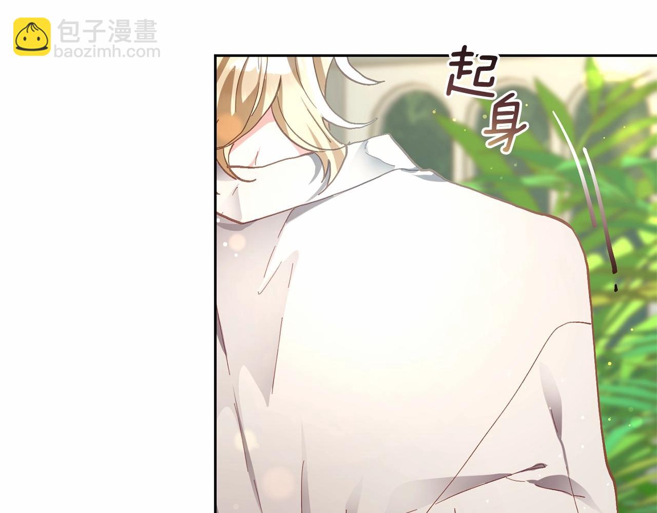 第10话 生日宴舞伴(1/5)-第11话