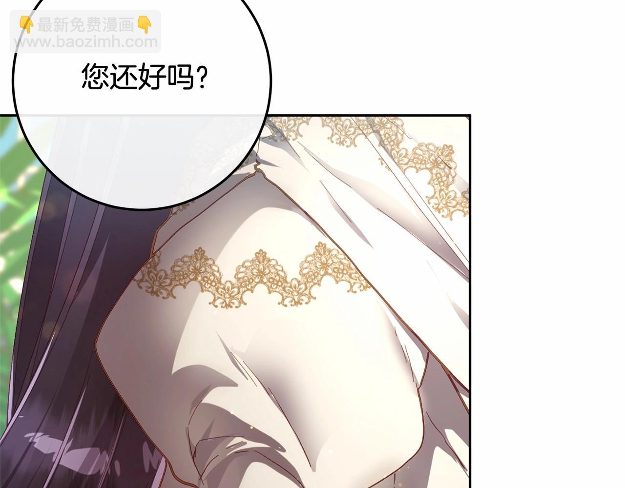 第10话 生日宴舞伴(1/5)-第11话