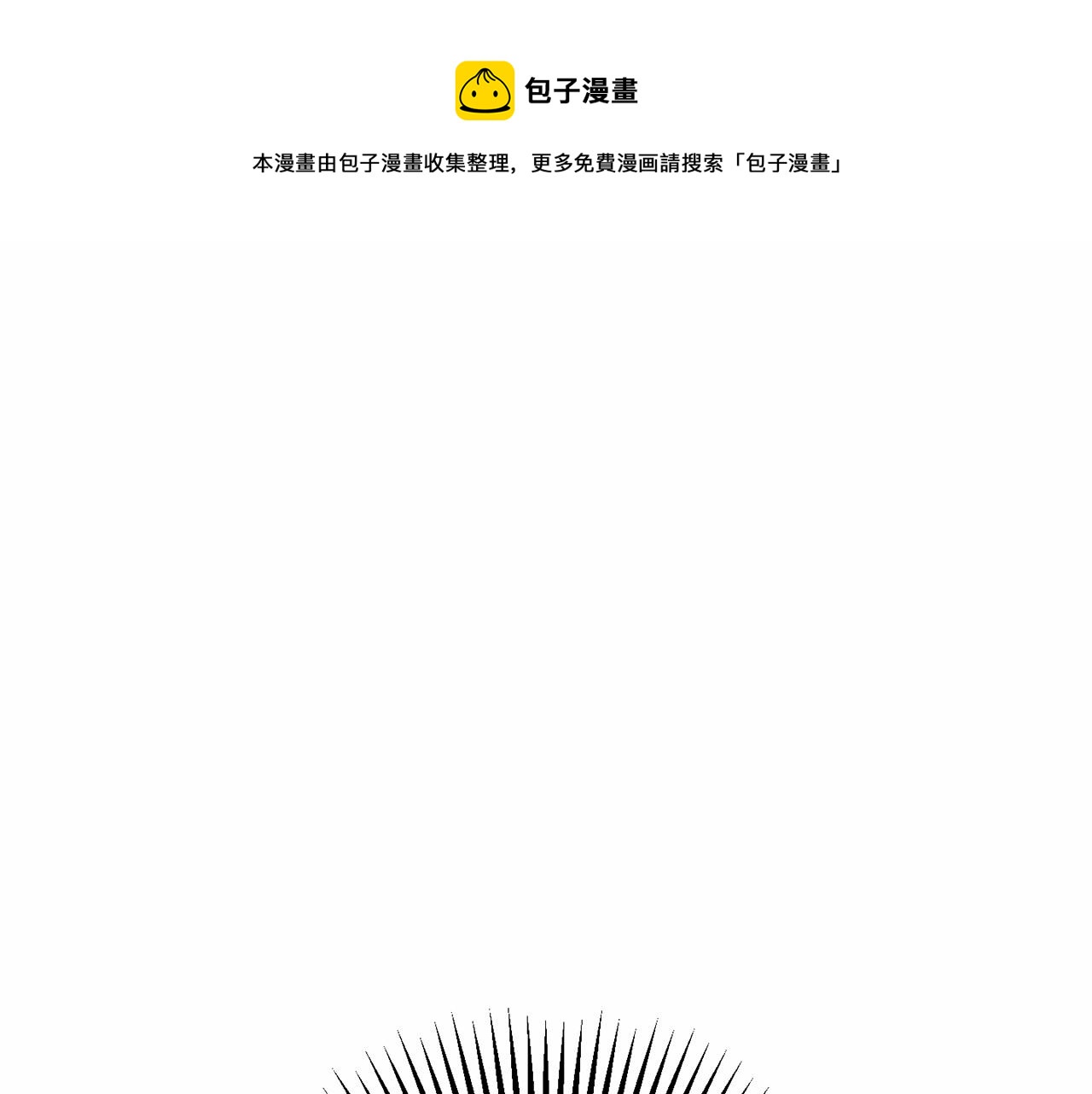 第12话 和敌人相见的日子(1/4)-第13话