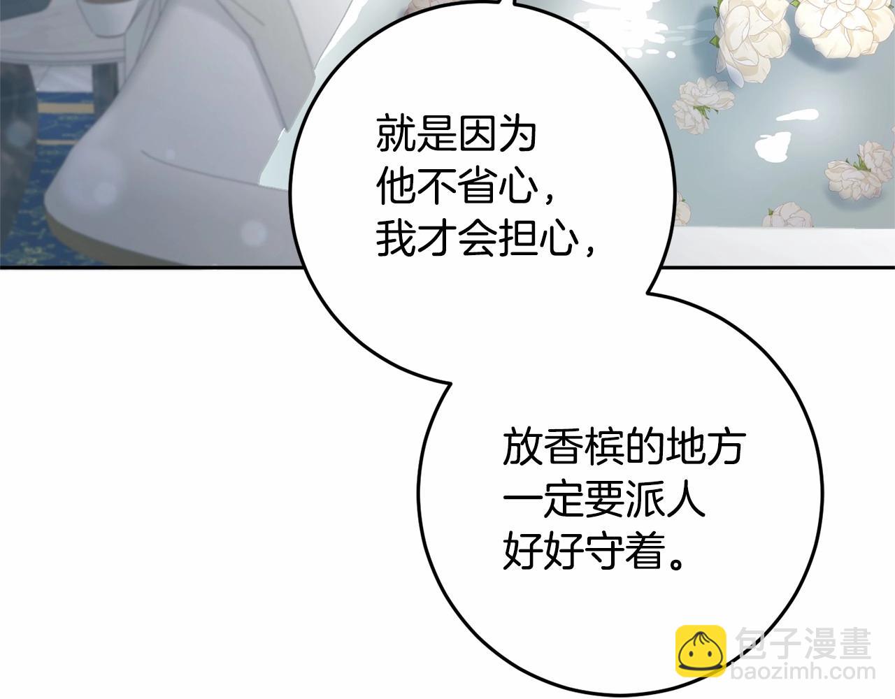 第12话 和敌人相见的日子(1/4)-第13话