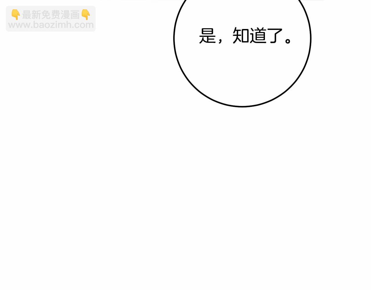 第12话 和敌人相见的日子(1/4)-第13话