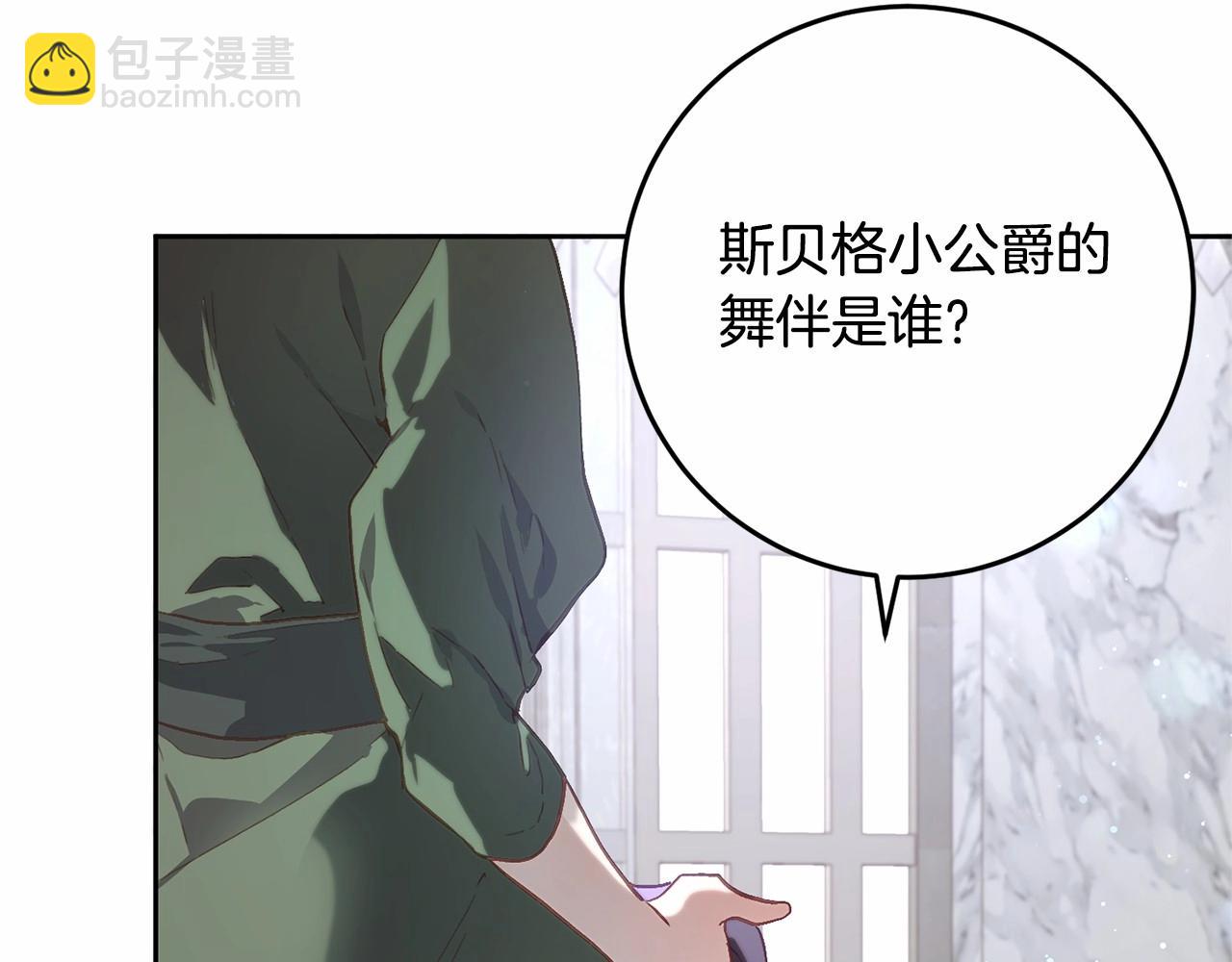 第12话 和敌人相见的日子(1/4)-第13话