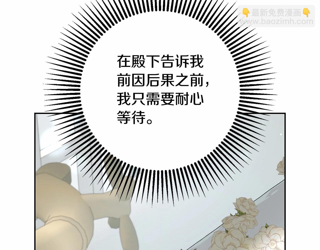 第12话 和敌人相见的日子(1/4)-第13话