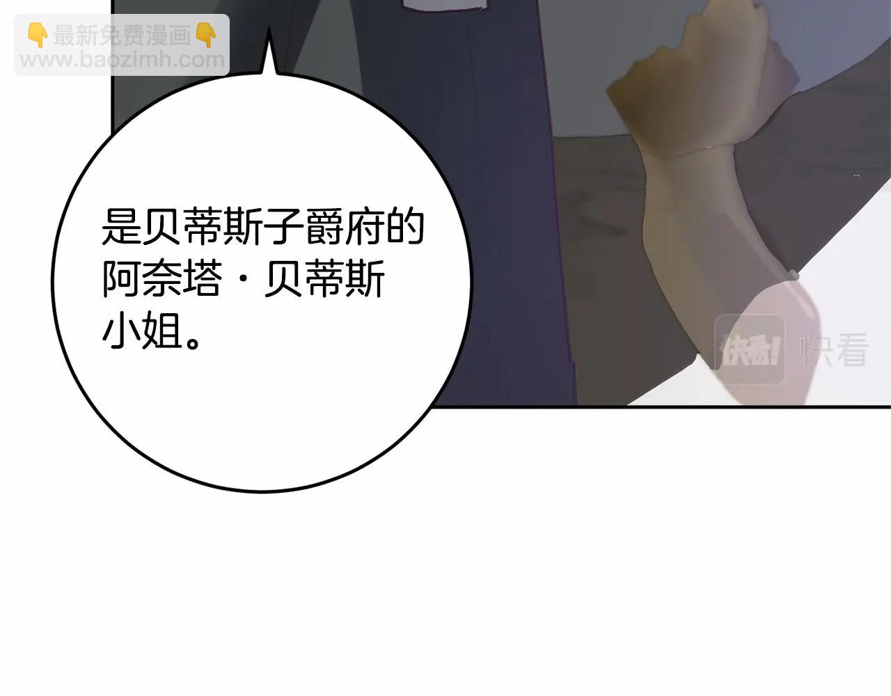 第12话 和敌人相见的日子(1/4)-第13话