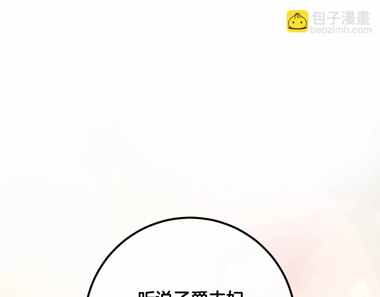 第12话 和敌人相见的日子(1/4)-第13话