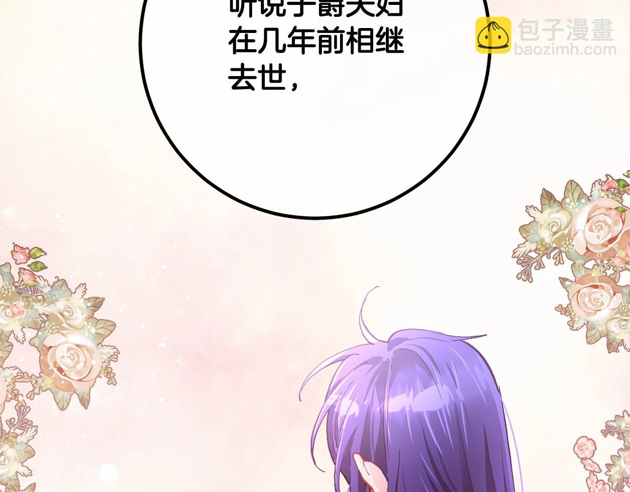 第12话 和敌人相见的日子(1/4)-第13话