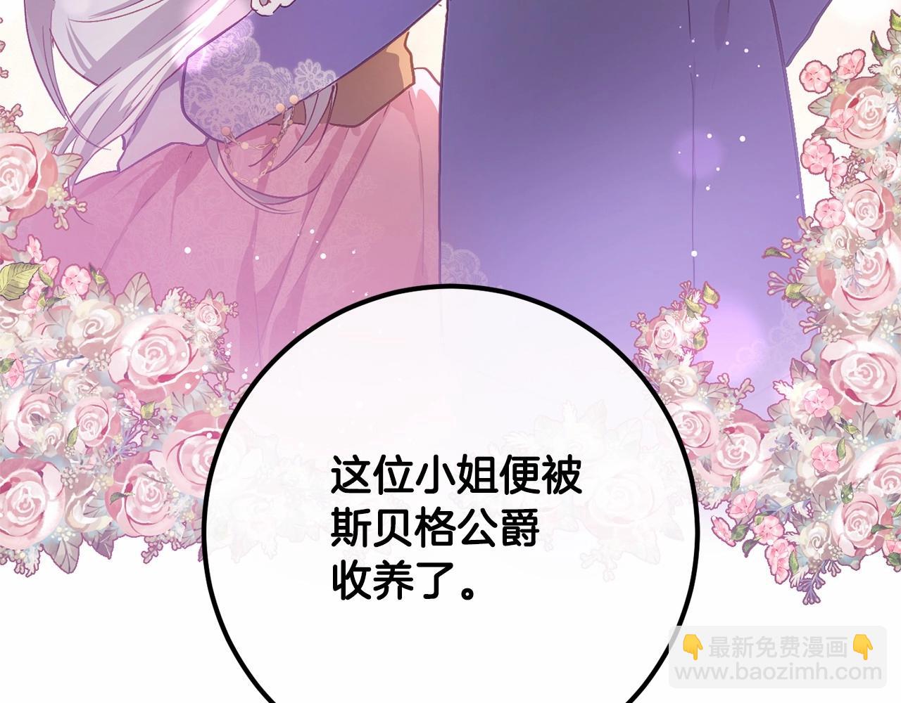 第12话 和敌人相见的日子(1/4)-第13话