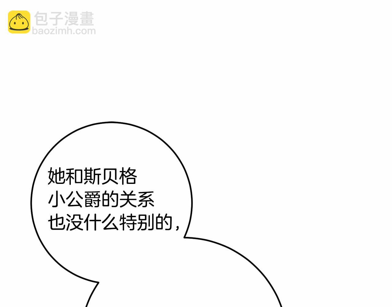 第12话 和敌人相见的日子(1/4)-第13话