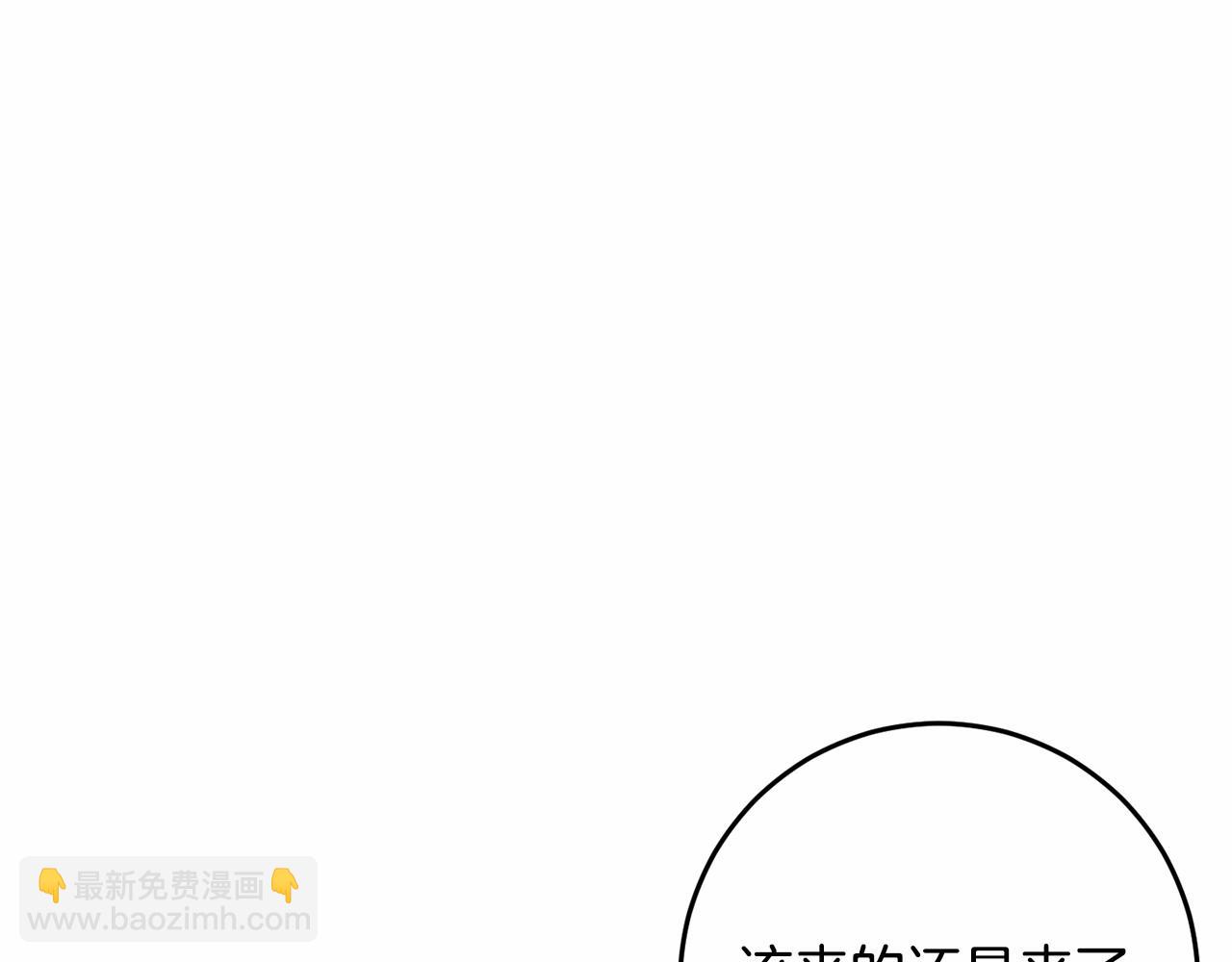 第12话 和敌人相见的日子(1/4)-第13话