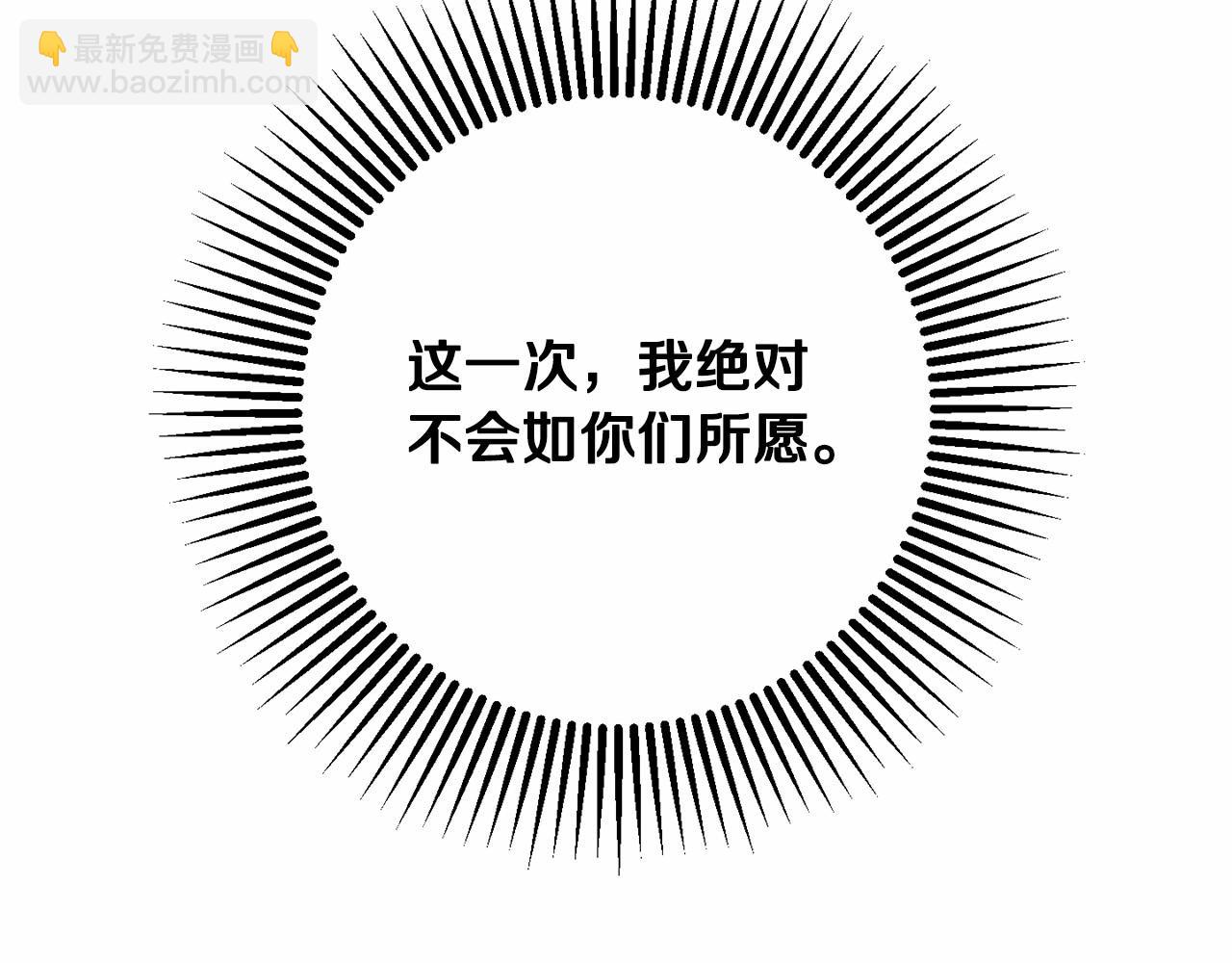 第12话 和敌人相见的日子(1/4)-第13话