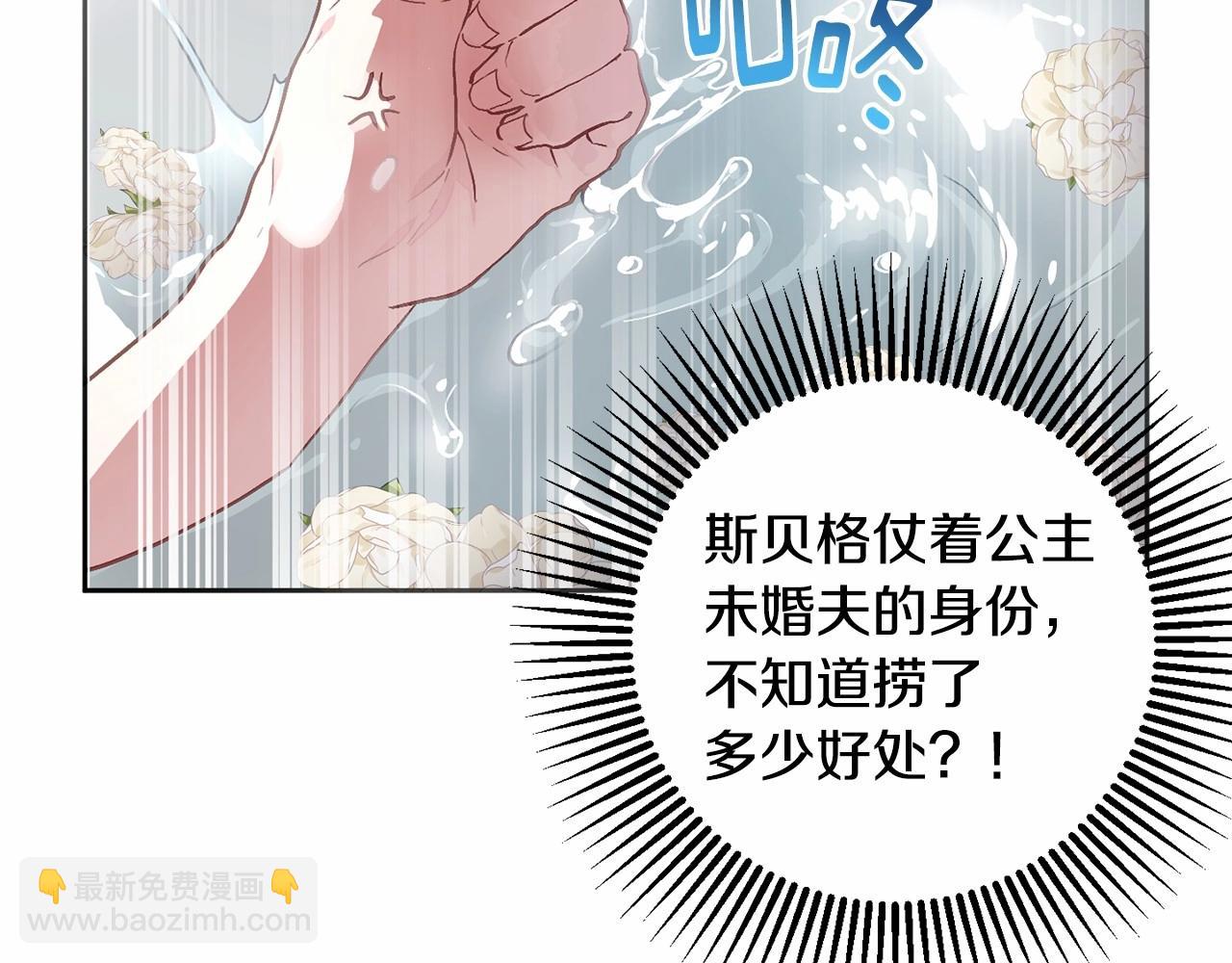 第12话 和敌人相见的日子(1/4)-第13话