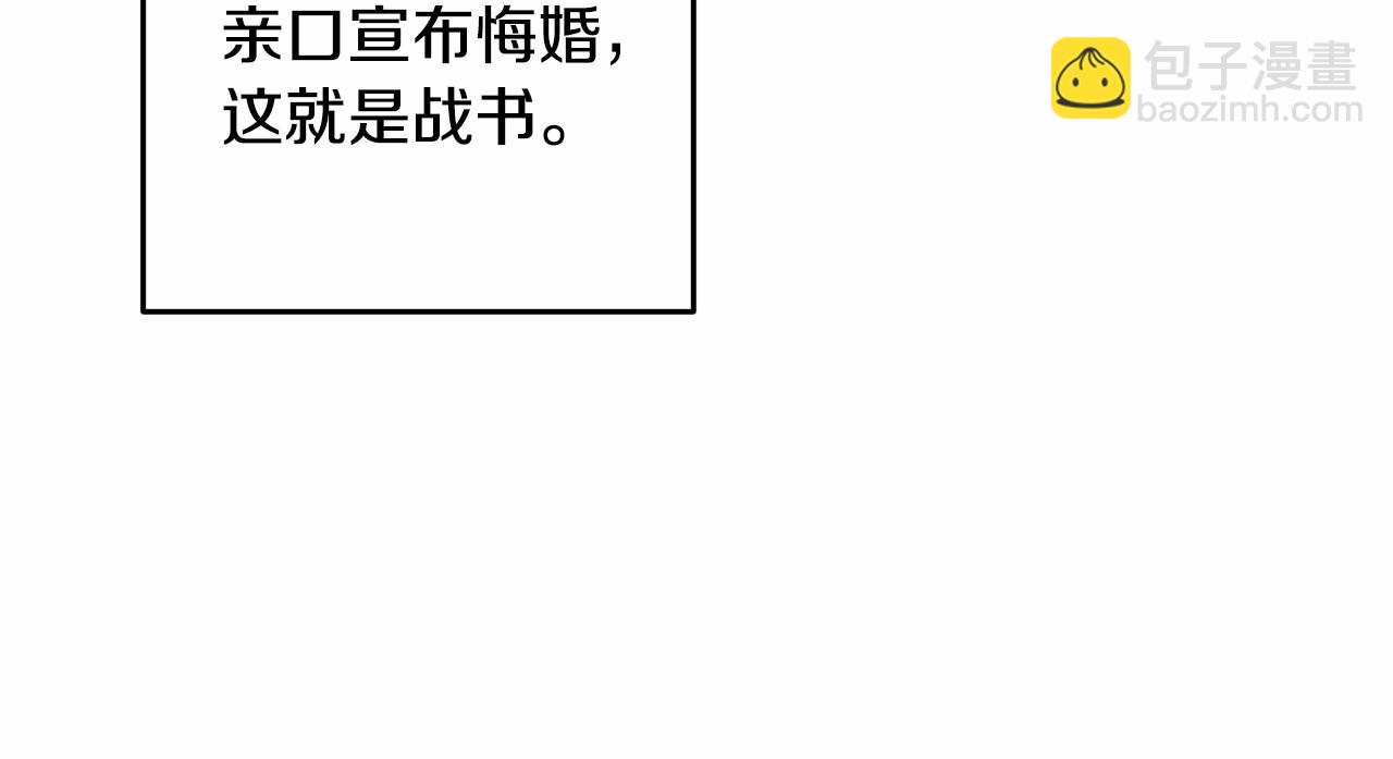 第12话 和敌人相见的日子(1/4)-第13话