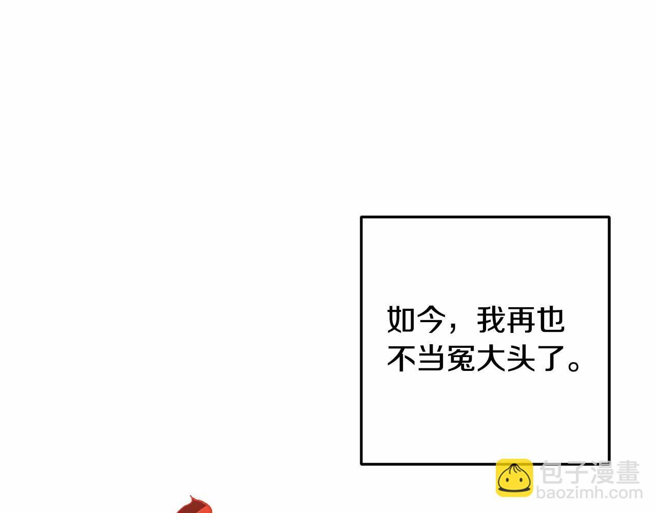 第12话 和敌人相见的日子(1/4)-第13话