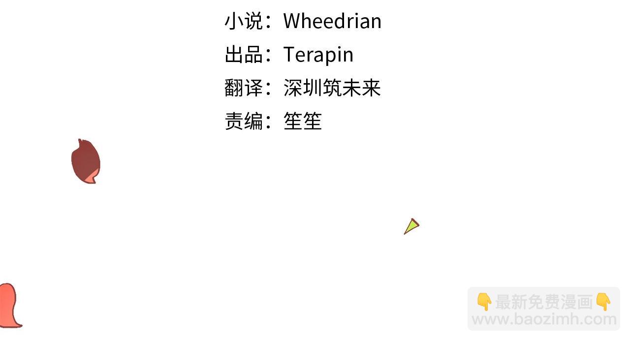 第12话 和敌人相见的日子(1/4)-第13话