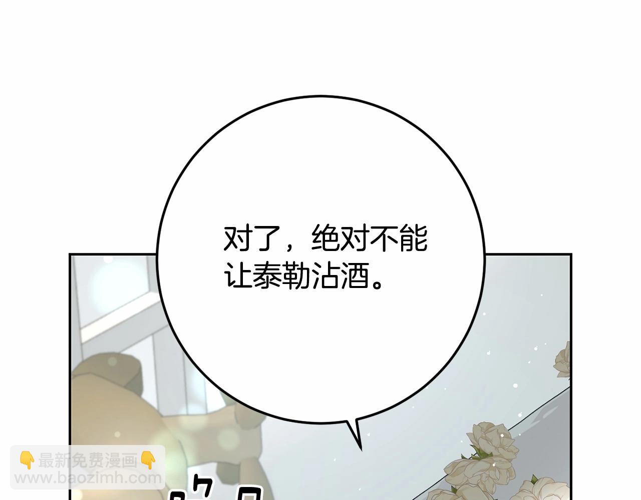 第12话 和敌人相见的日子(1/4)-第13话