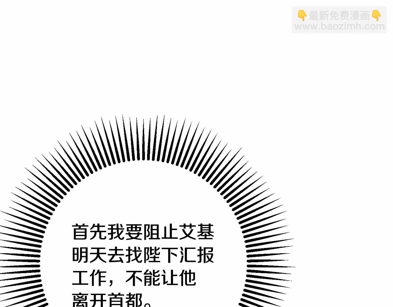 第14话 颜值诱惑(1/5)-第15话