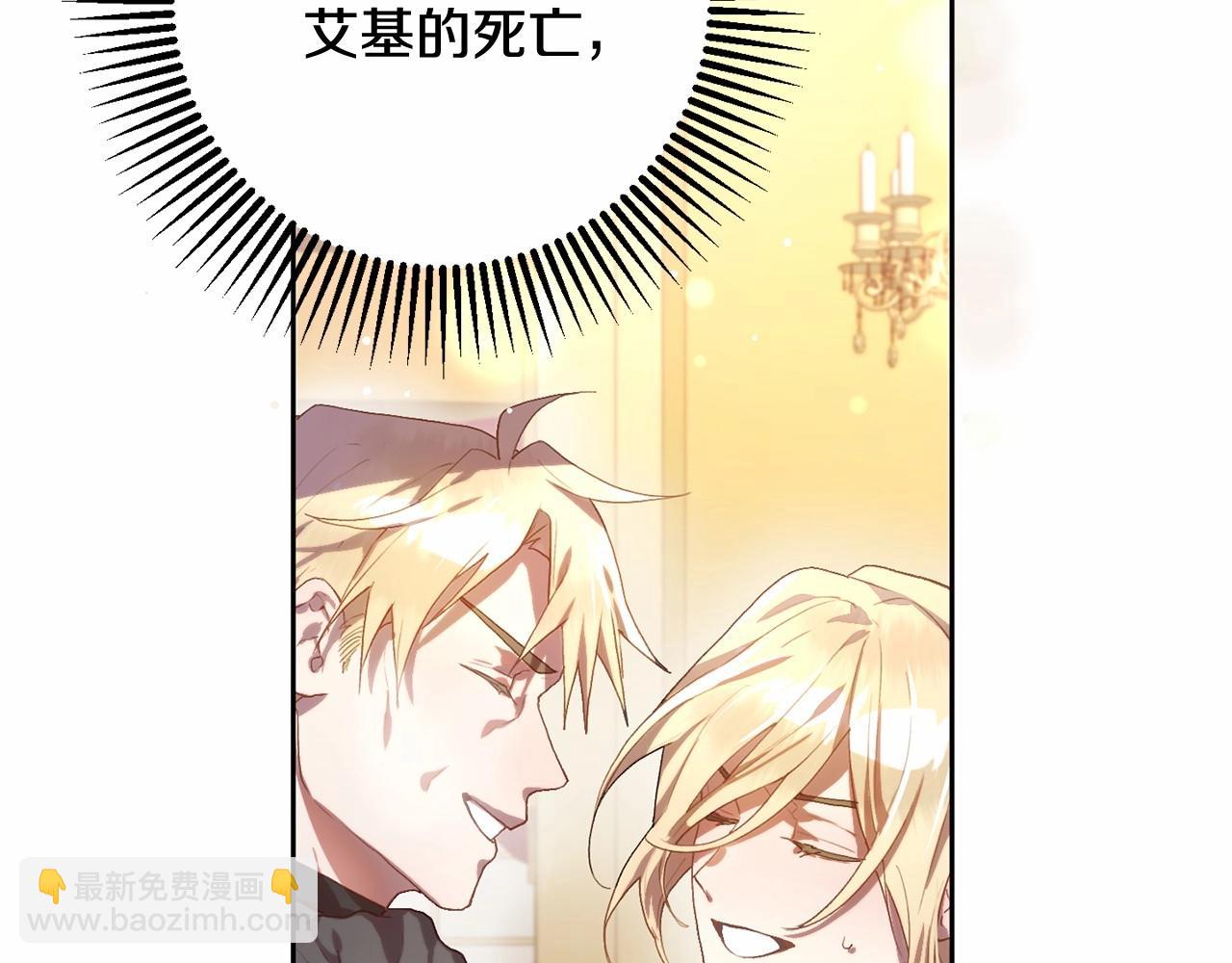 第14话 颜值诱惑(1/5)-第15话