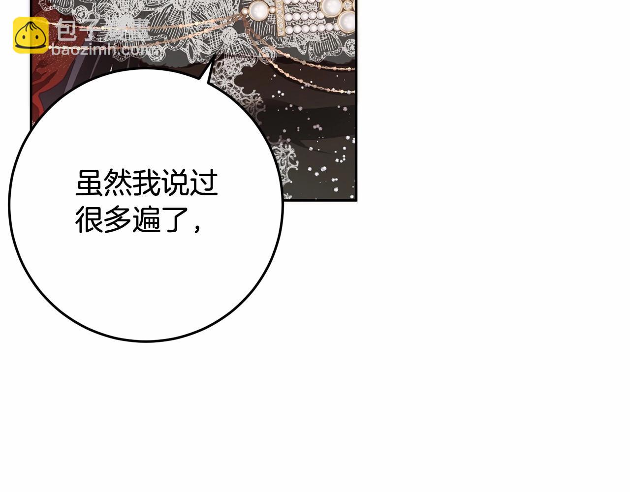 第14话 颜值诱惑(1/5)-第15话