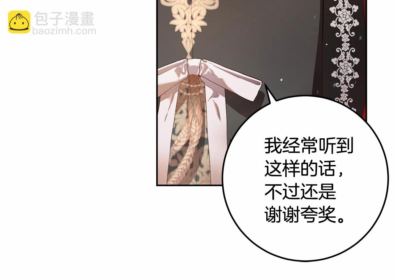 第14话 颜值诱惑(1/5)-第15话