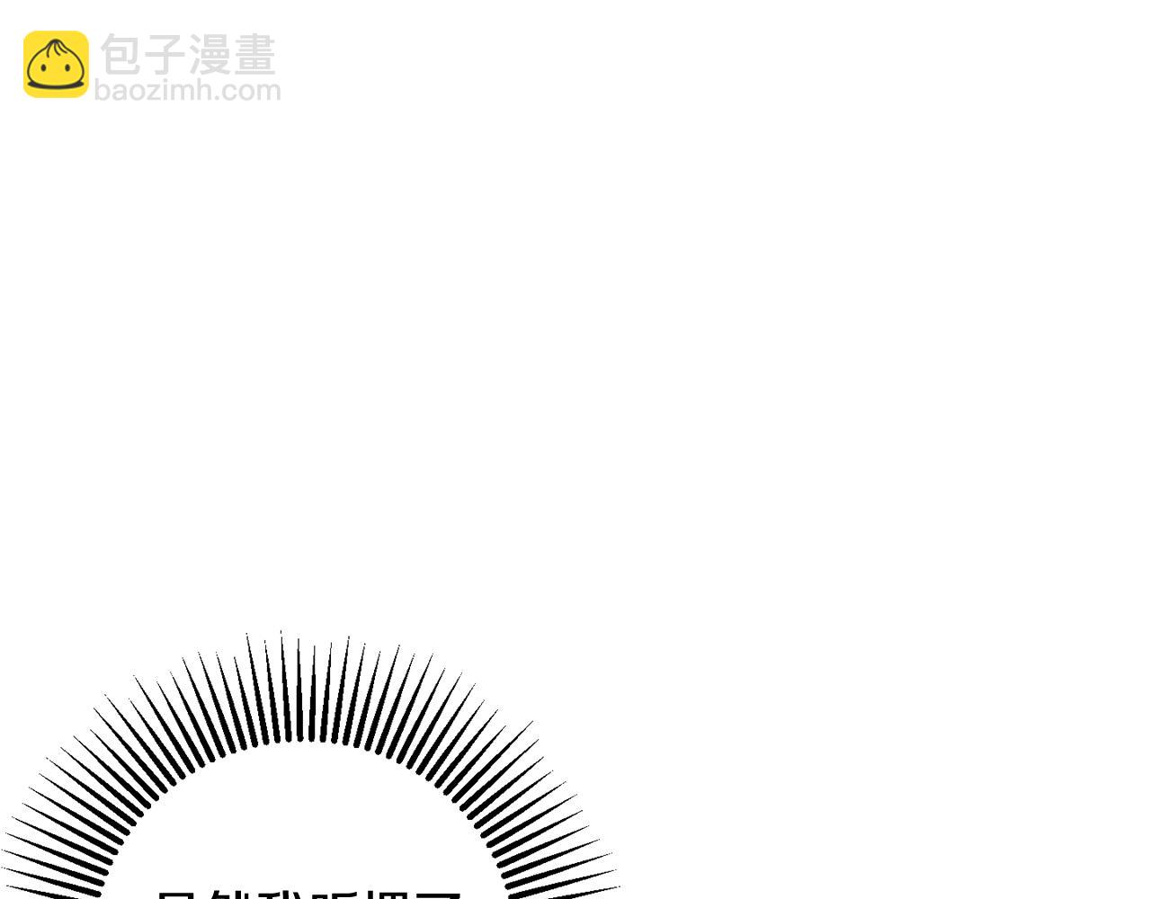 第14话 颜值诱惑(1/5)-第15话