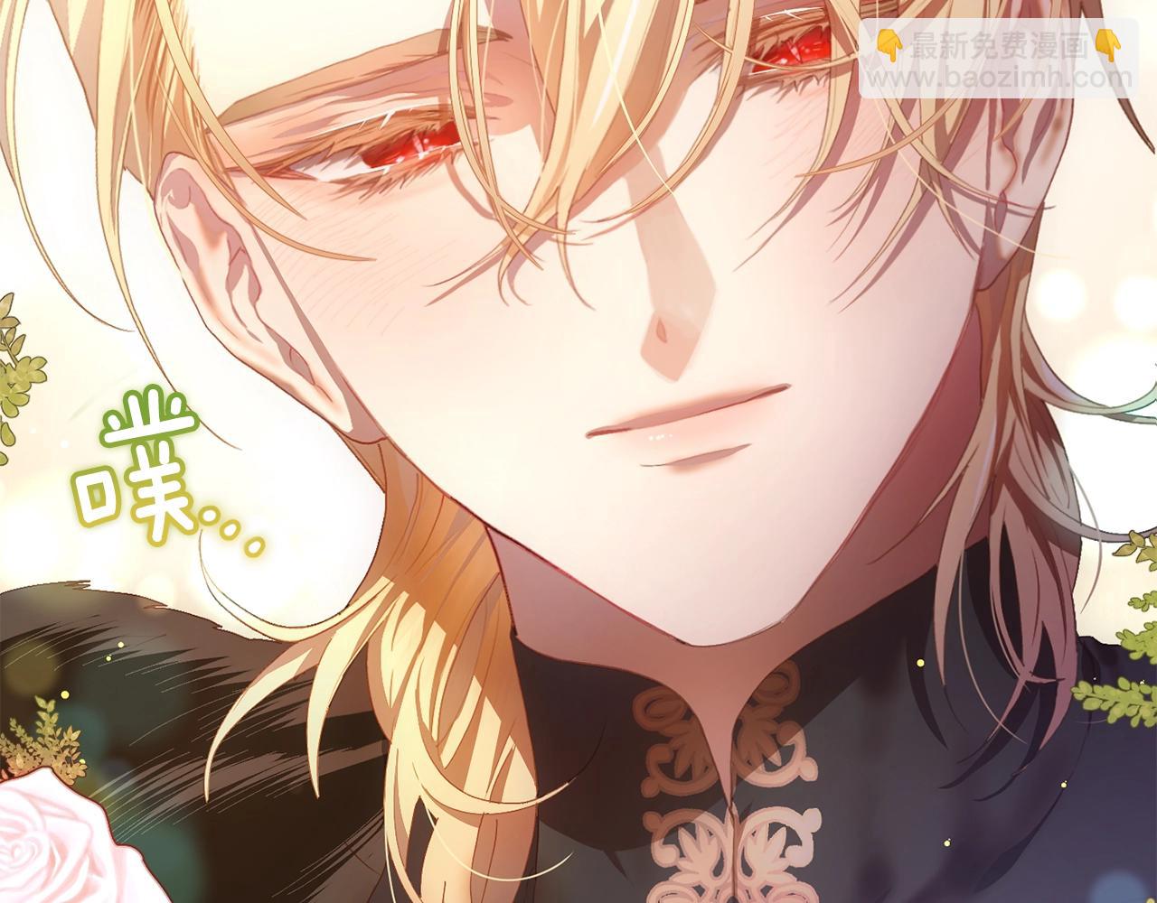 第14话 颜值诱惑(1/5)-第15话