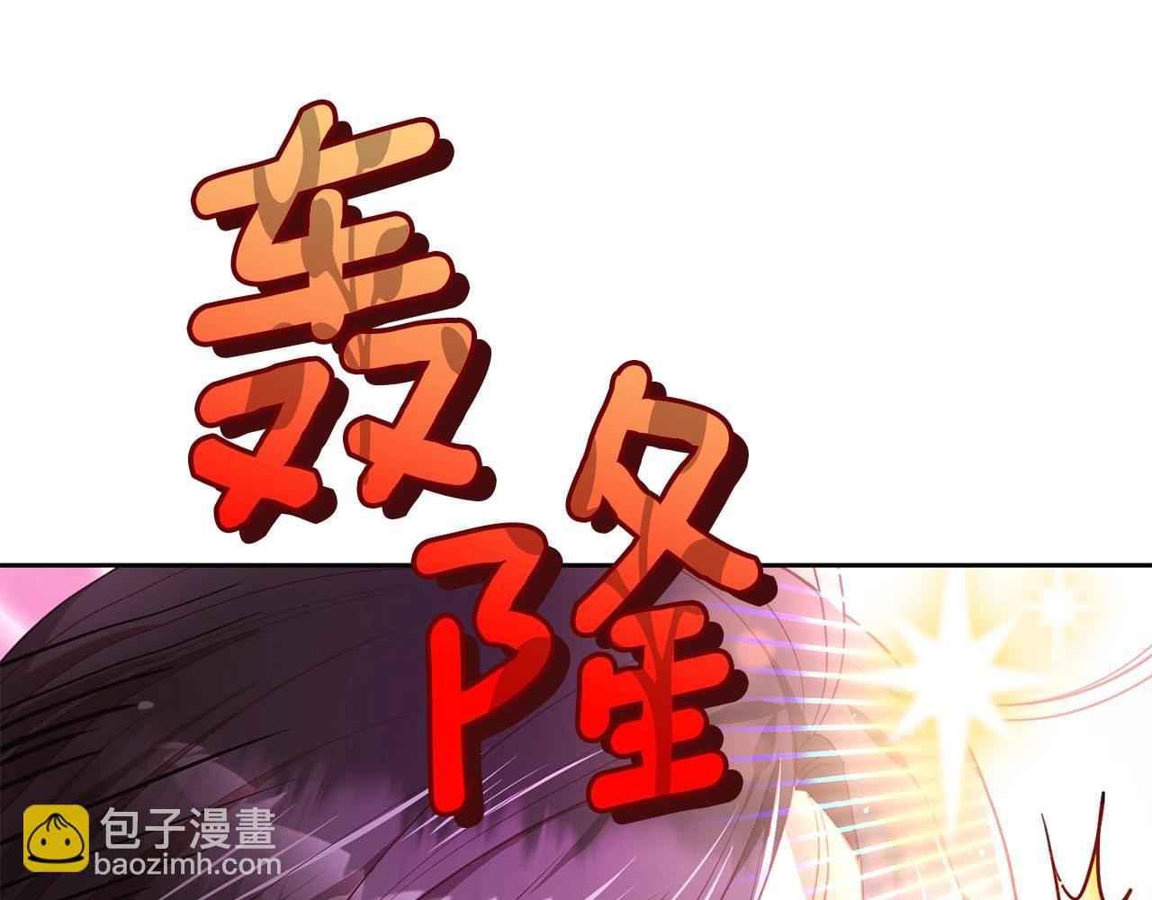 第14话 颜值诱惑(1/5)-第15话