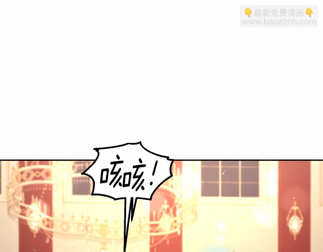 第14话 颜值诱惑(1/5)-第15话