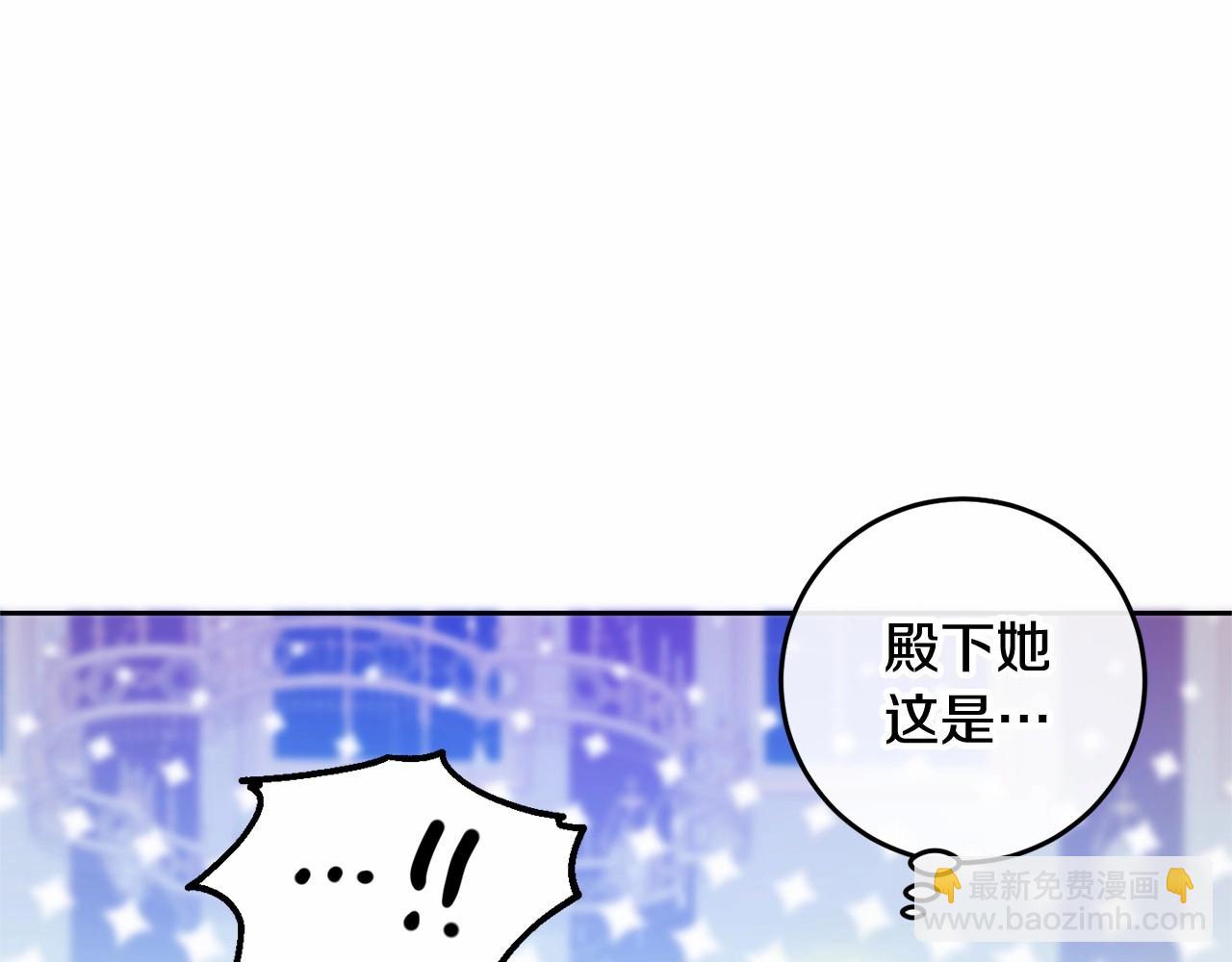 第14话 颜值诱惑(1/5)-第15话