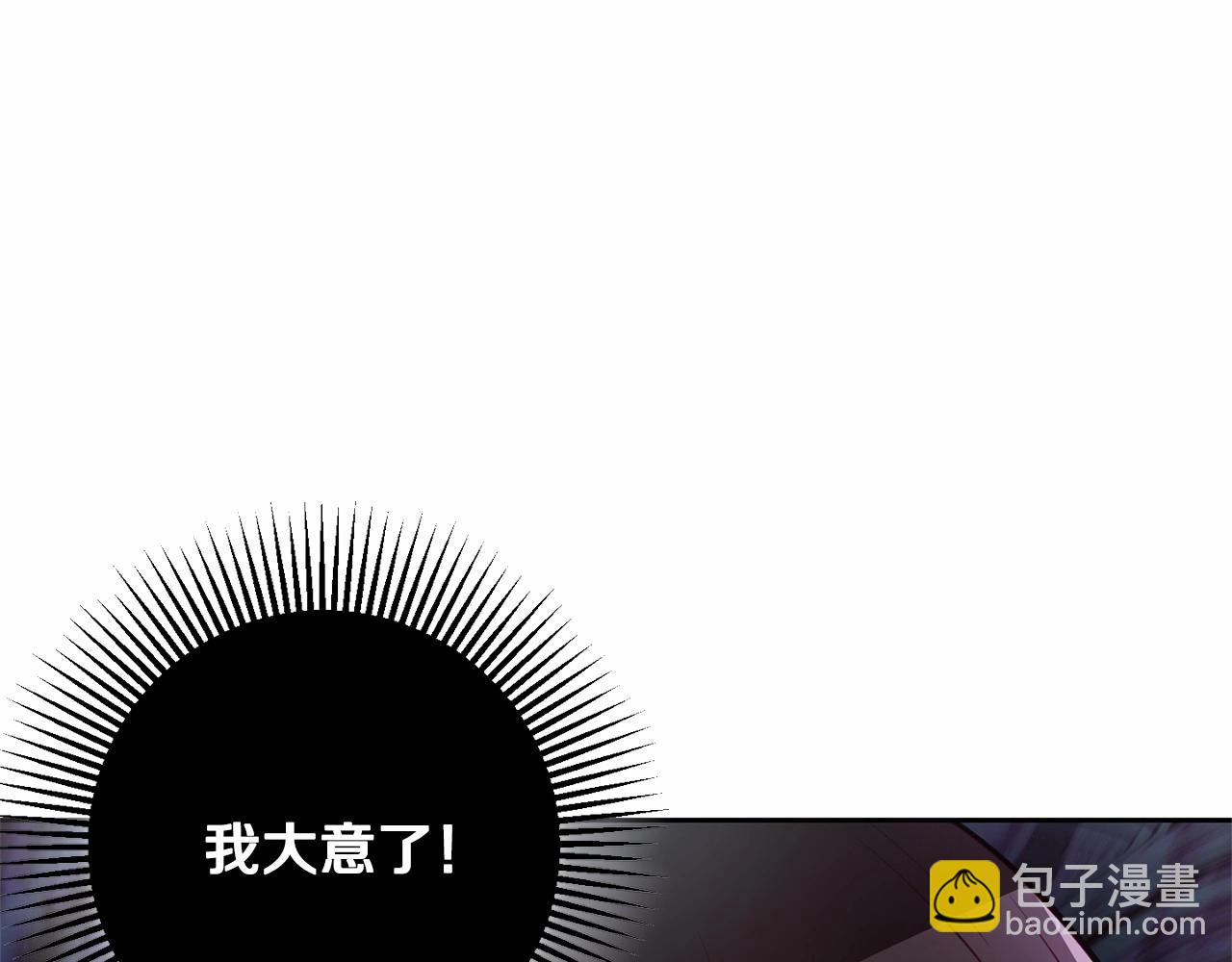 第14话 颜值诱惑(1/5)-第15话