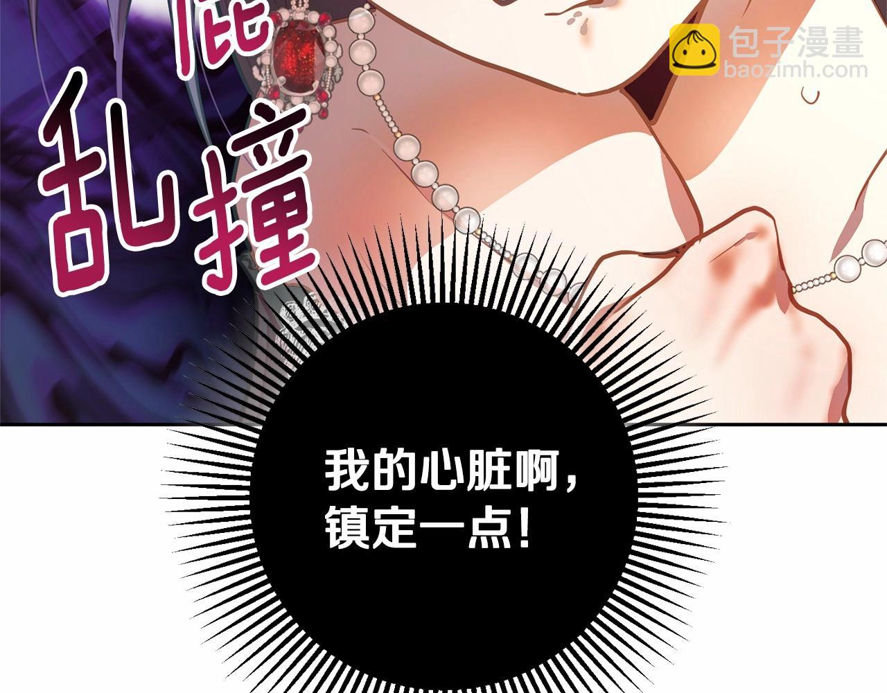 第14话 颜值诱惑(1/5)-第15话